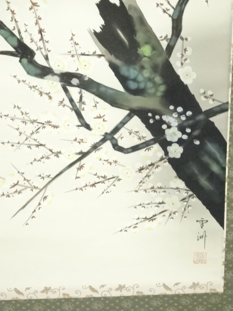 道具 ] - 道具 塚本雪洲筆 梅に鶯 肉筆絹本掛軸（共箱） | ネット